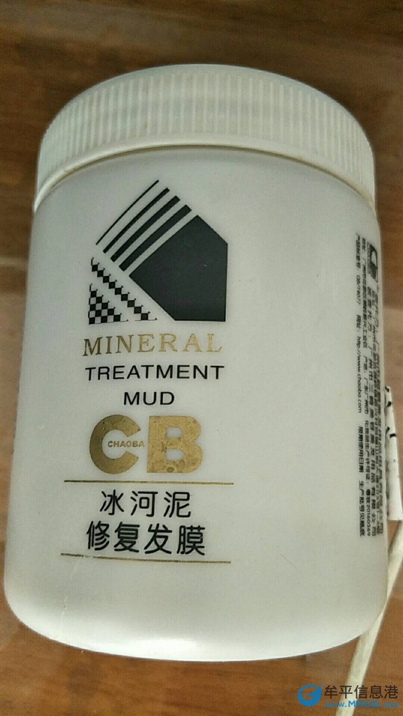 廠價直銷，護發(fā)素