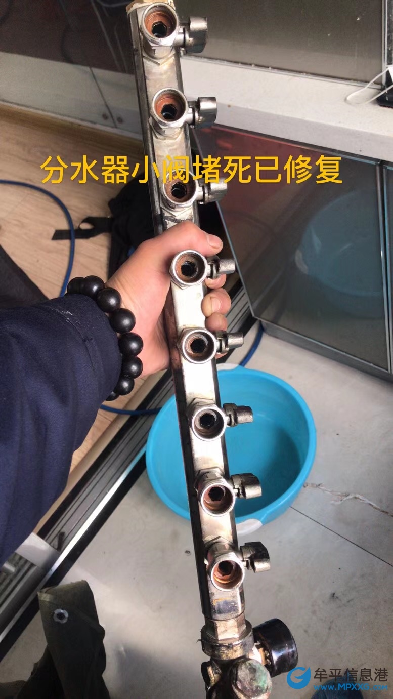 地暖清洗、暖氣片清洗，熱水器清洗