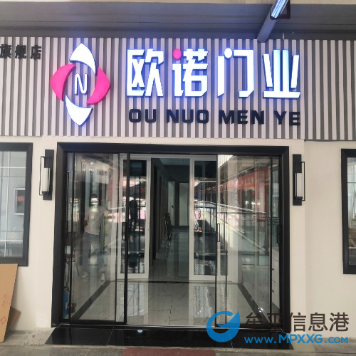 移門加工廠招長期工