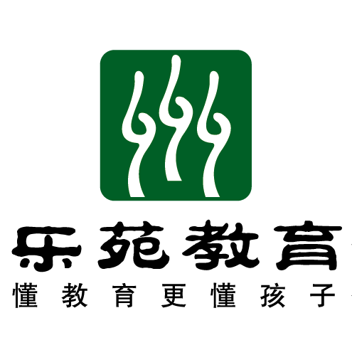 樂苑教育培訓學校的圖標
