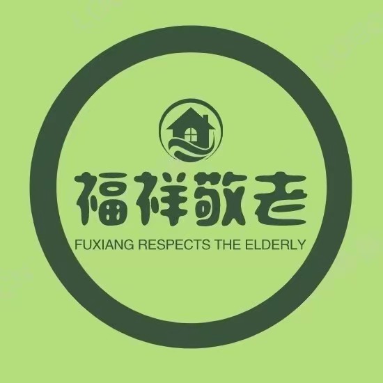 牟平區(qū)福祥老年公寓的圖標