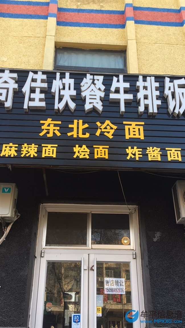 房子出租