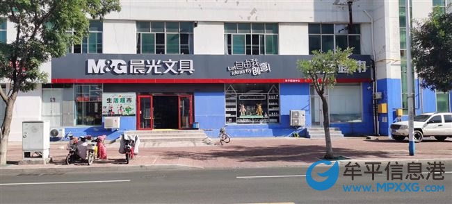 晨光文具駐地業(yè)務(wù)
