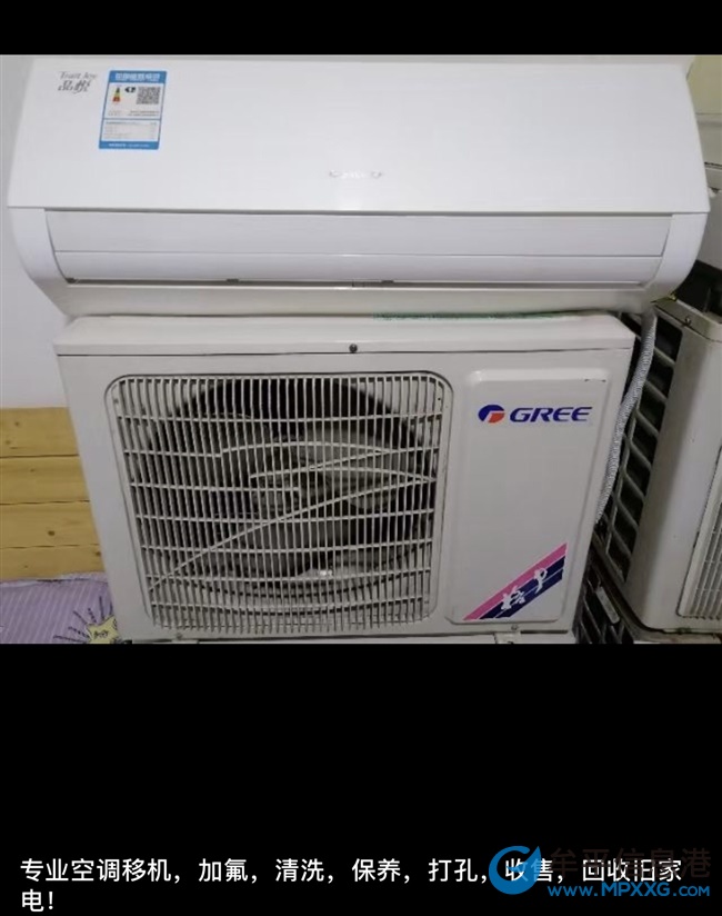 二手空調(diào)收售 安裝 維修