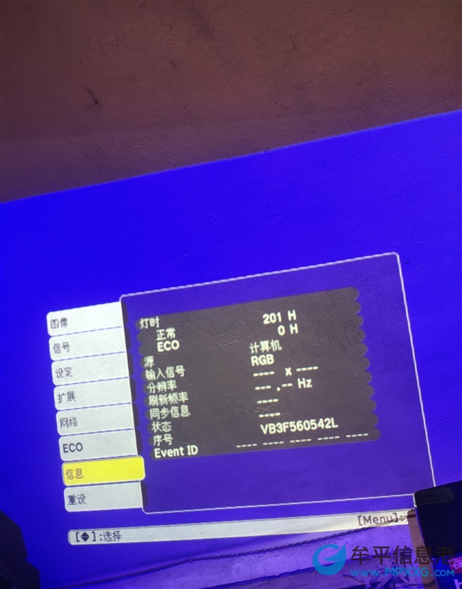 1000元處理愛普生CB-X03投影儀一臺(tái)