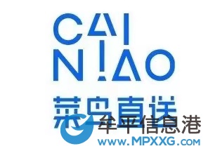 菜鳥速遞煙臺牟平站需多名配送員