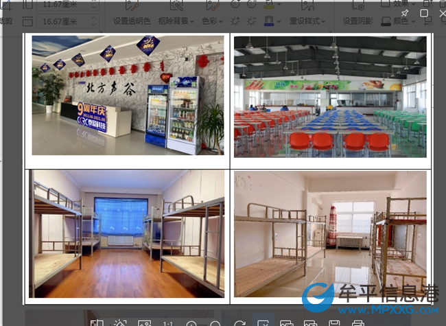 文員+雙休+五險(xiǎn)一金