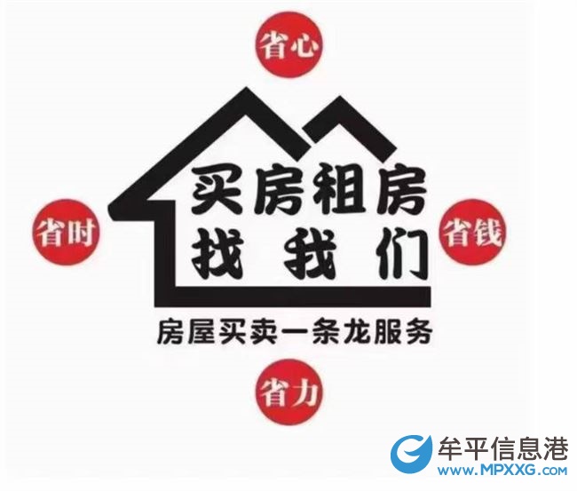 出售門市房，證件齊全，隨時過戶