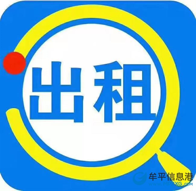 中盛海景酒公寓出租900元拎包入住配套齊全，日租，月租