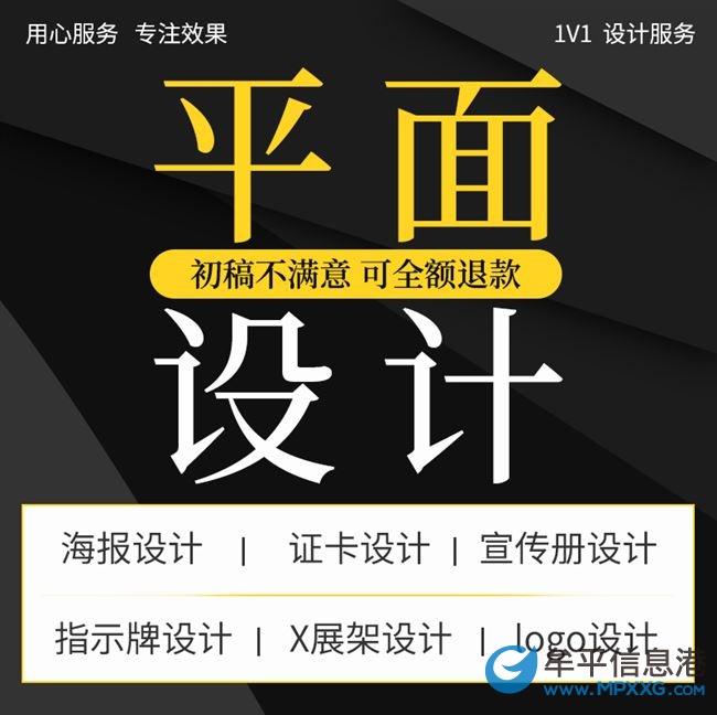 海報(bào)平面設(shè)計(jì)PPT制作修改美化短視頻剪輯