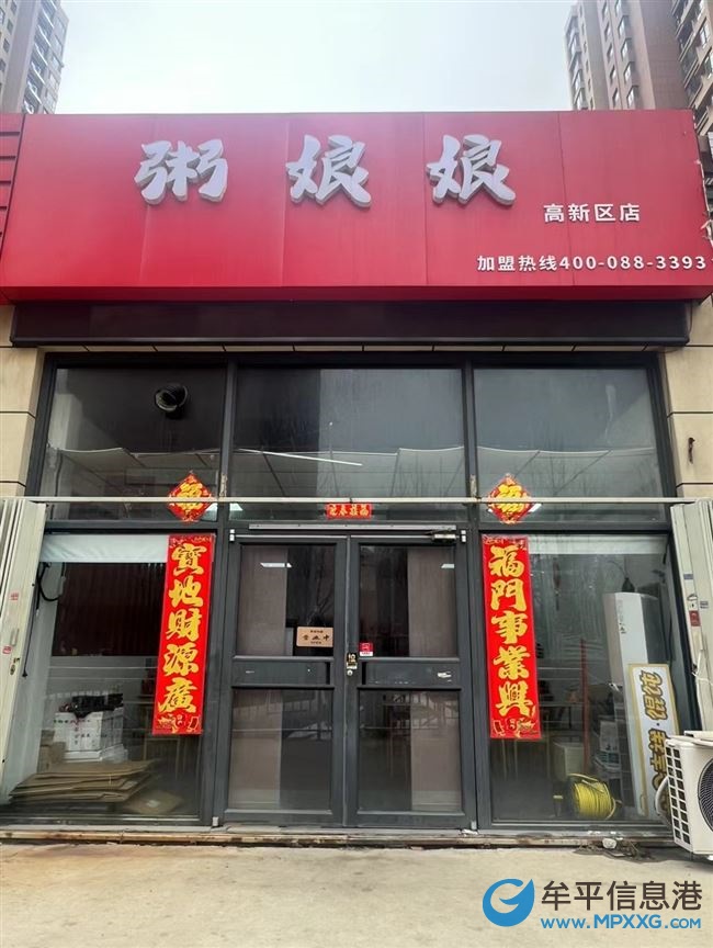 轉(zhuǎn)讓：高新區(qū)容大東海岸西門(mén)商鋪