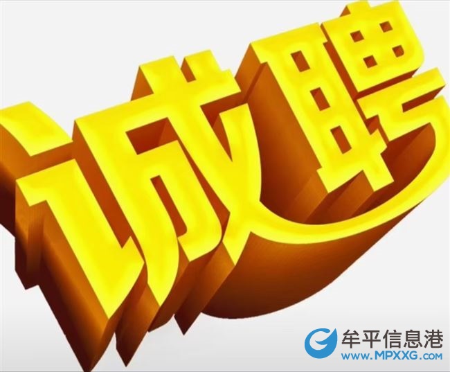招搬運(yùn)工