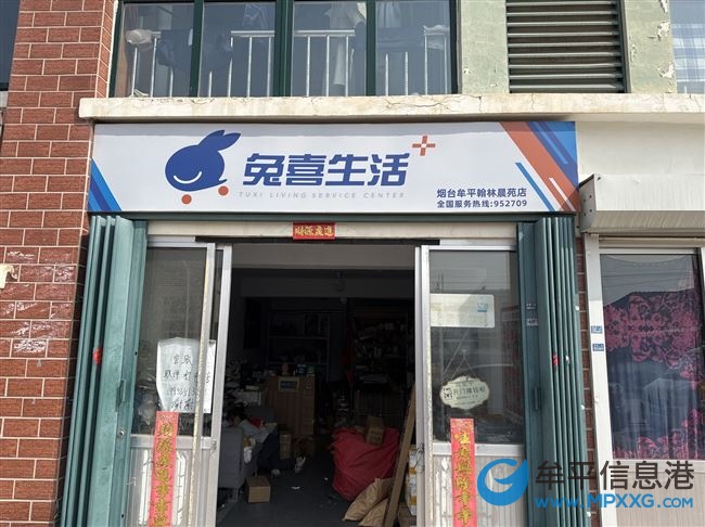 快遞驛站轉(zhuǎn)讓