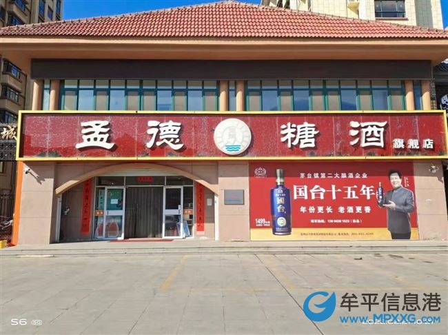 招聘業(yè)務(wù)員  司機(jī)