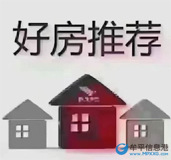 出售招商依云水岸電梯房，110平米33萬，證件齊全可貸款