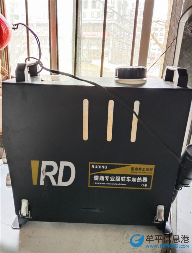 車用柴暖斯