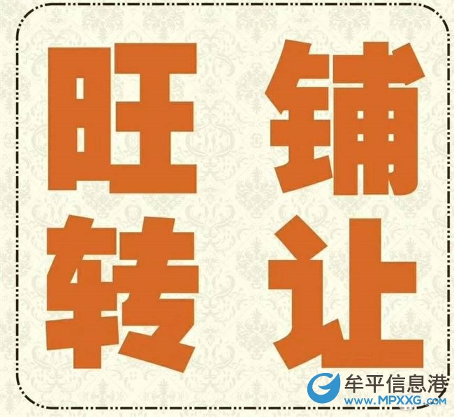 快遞驛站轉(zhuǎn)讓