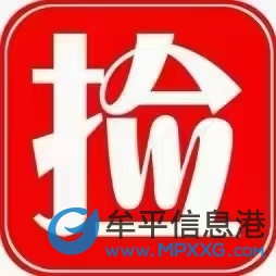 雙濤苑電梯房出售90平米精裝修43.8萬可貸款