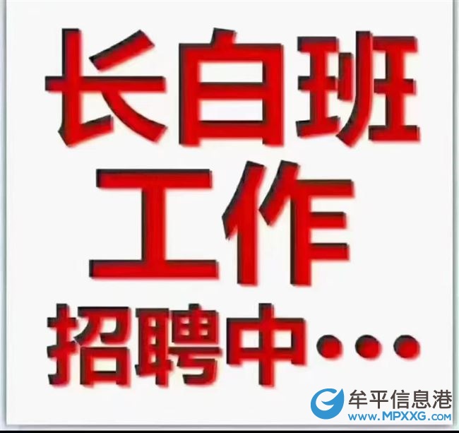 電子廠兩班倒長白班可選