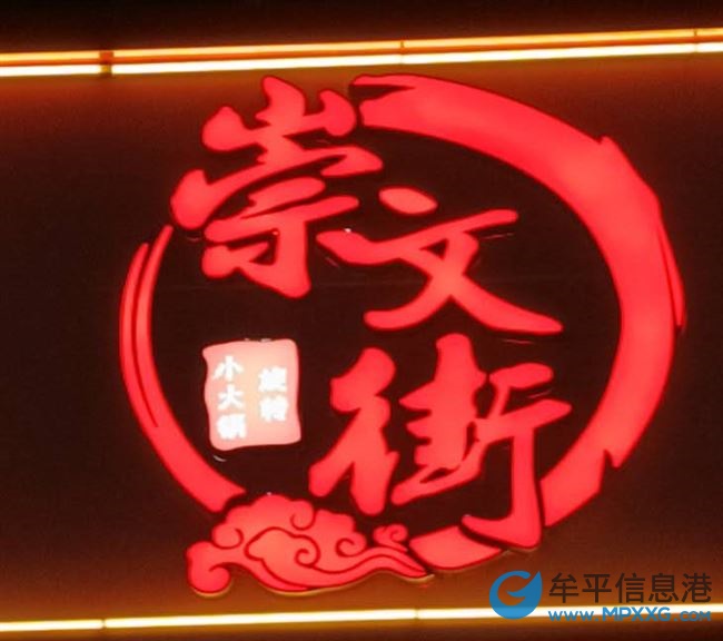 招聘后廚一位