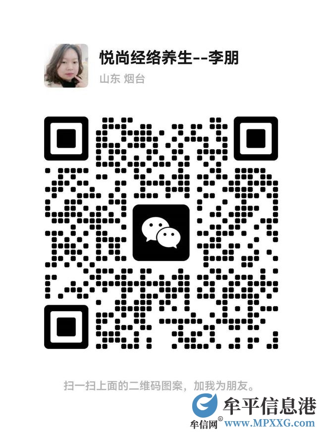 招聘美容理療師