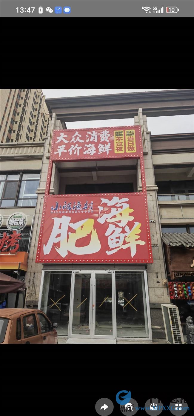 牟平龍湖商業(yè)街招一名優(yōu)秀改刀