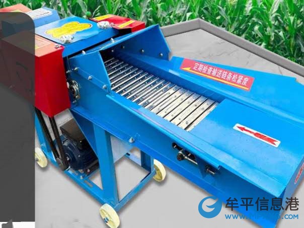 粉草機，豬稱