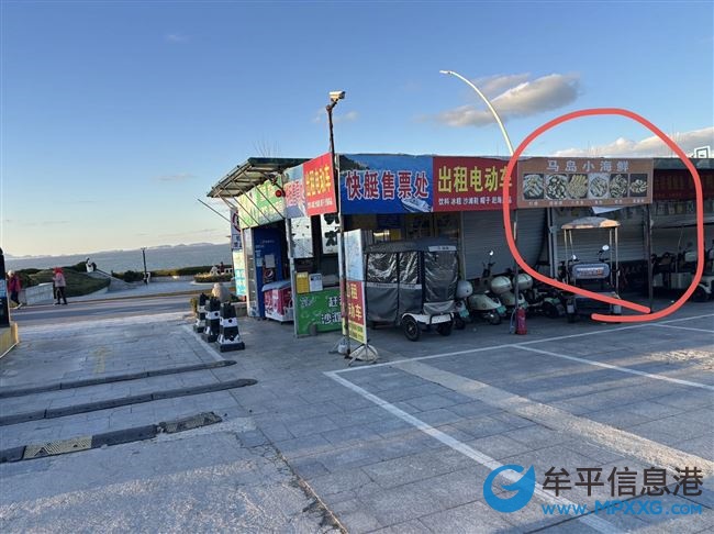養(yǎng)馬島秦風(fēng)崖停車場店鋪轉(zhuǎn)讓