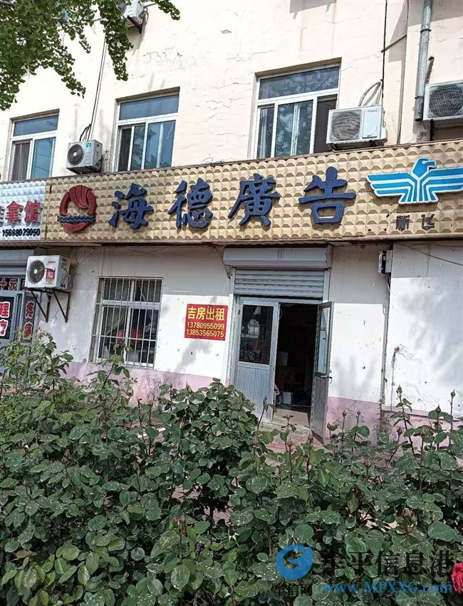 西關(guān)周邊臨街商鋪對(duì)外出租