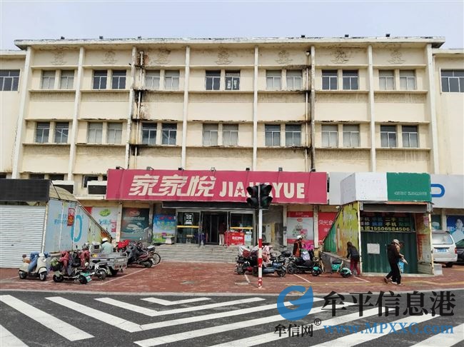 牟平車站家家悅地下室和3樓整體出租