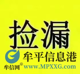 出售南城桃源好樓層好戶型，毛坯電梯房，可貸款可議價(jià)
