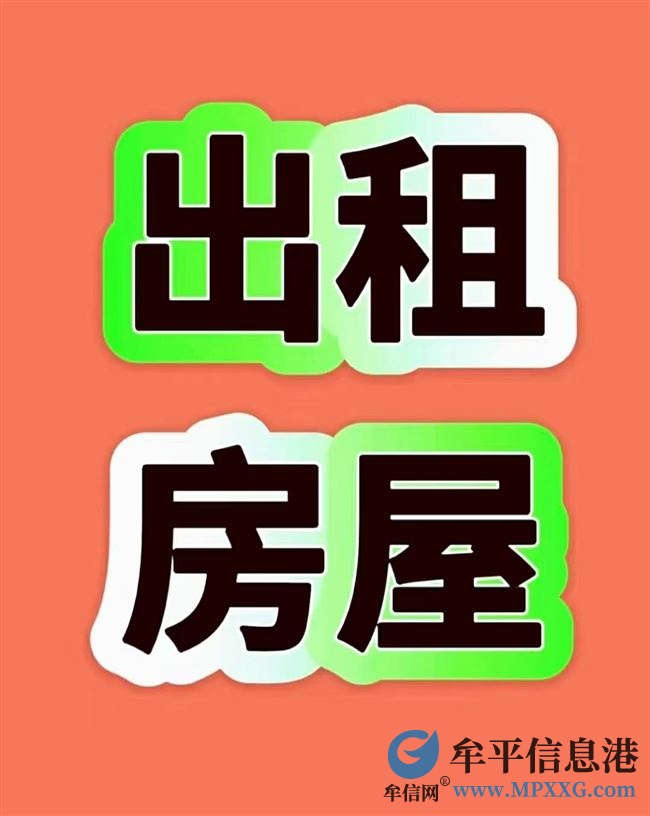 出租尚書臺2室一廳電梯房，配套齊全拎包入住，長租可議