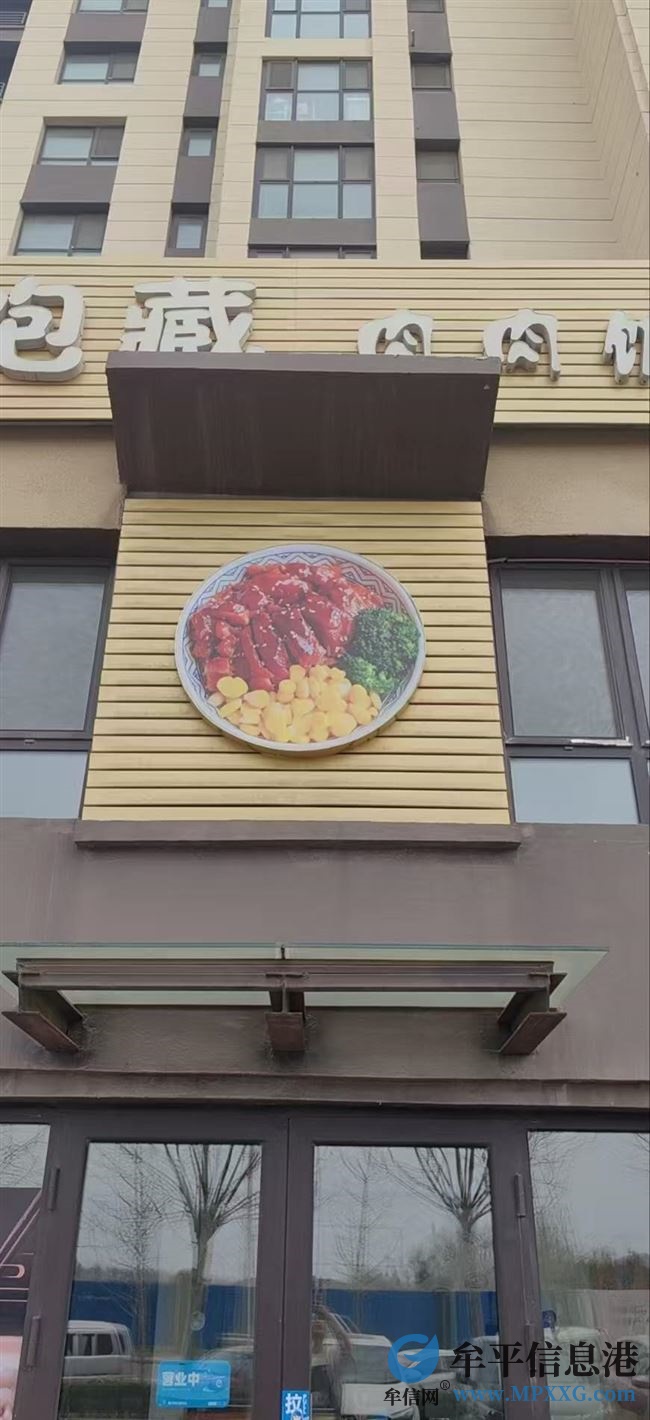 融創(chuàng)三期臨街店鋪轉(zhuǎn)讓