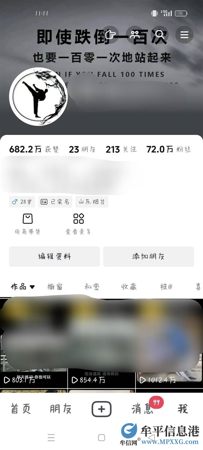 21年本科畢業(yè)生找工作