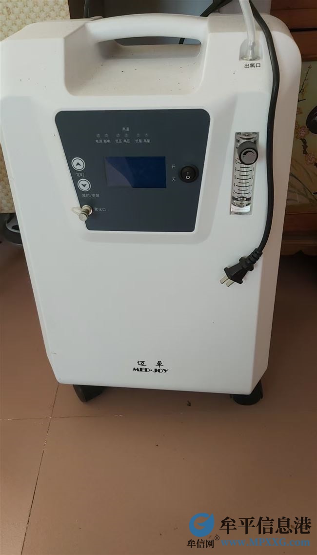 制氧機(jī)